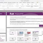 Foxit Advanced PDF Editor 0